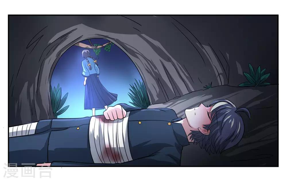 第77话 最后的告白-第82话