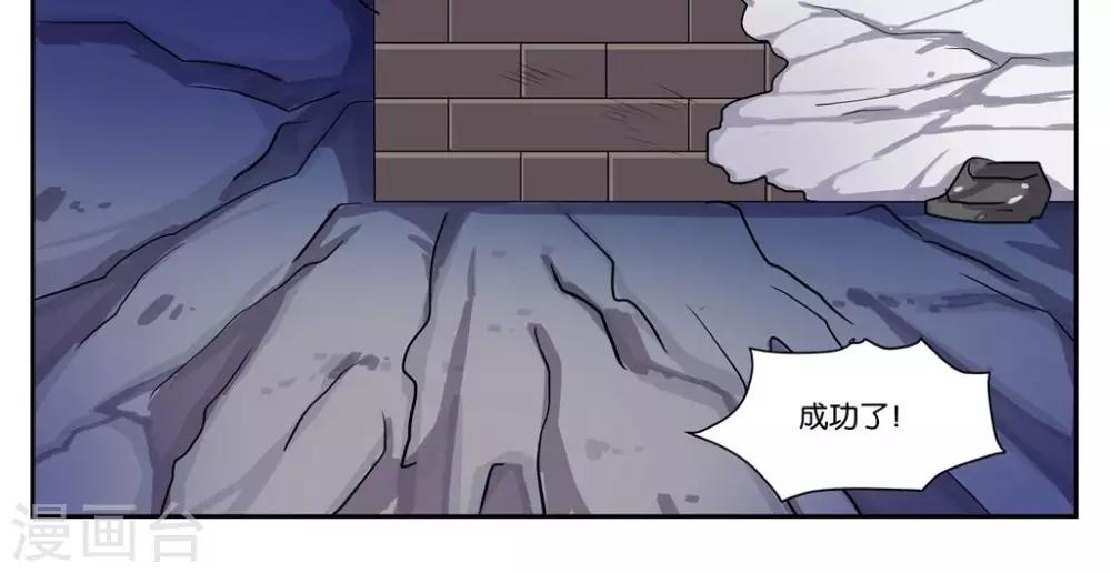 第80话 还是会想起-第86话