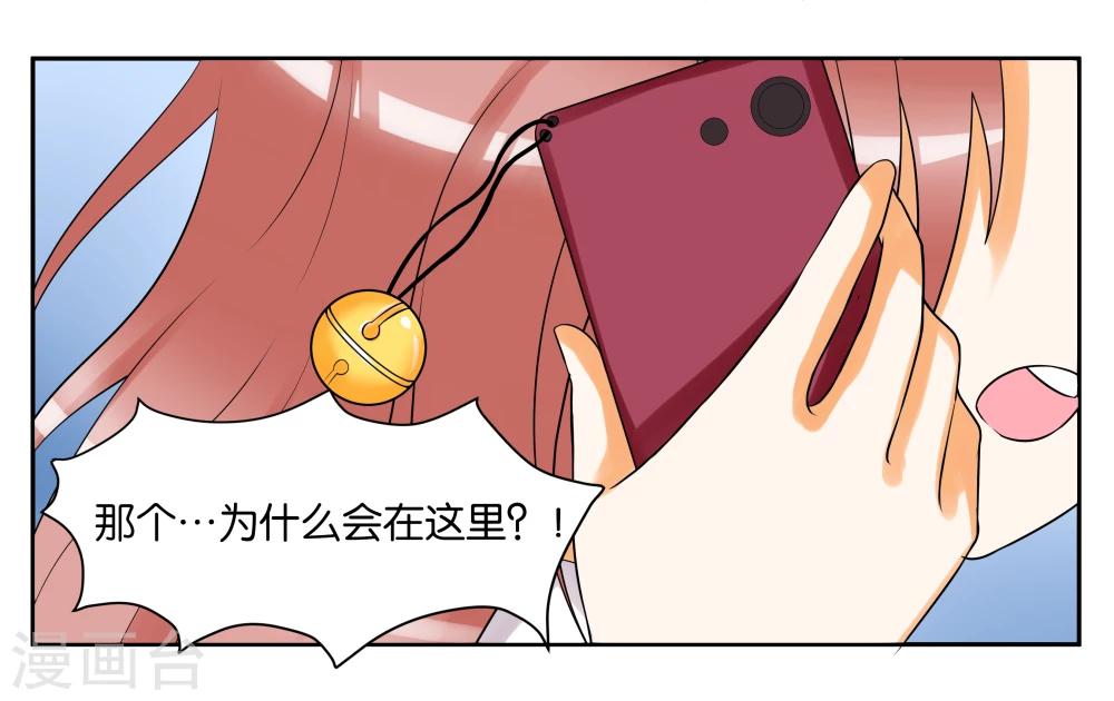 第8话 琥珀？铃铛？-第10话