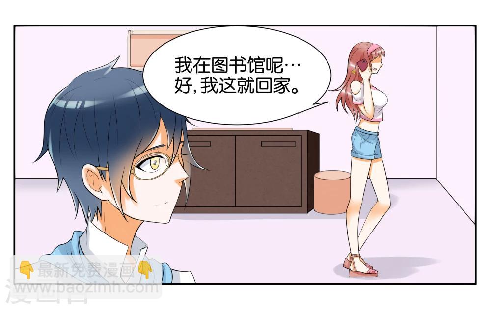 第8话 琥珀？铃铛？-第10话