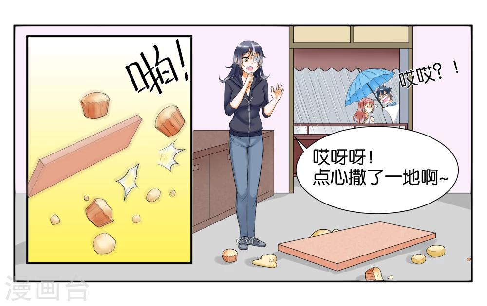 第8话 琥珀？铃铛？-第10话