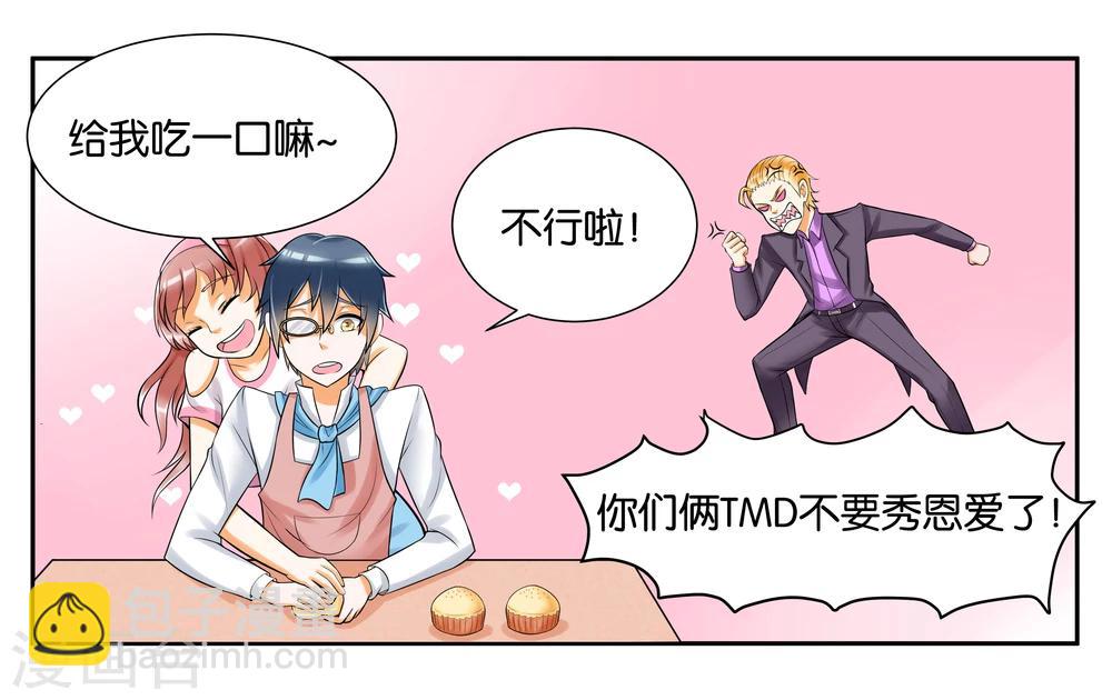 第8话 琥珀？铃铛？-第10话