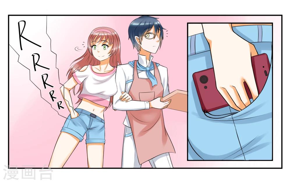 第8话 琥珀？铃铛？-第10话