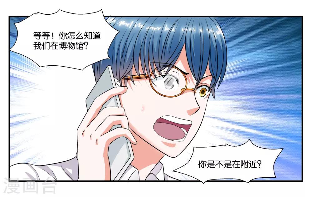 第86话 祸不单行-第92话