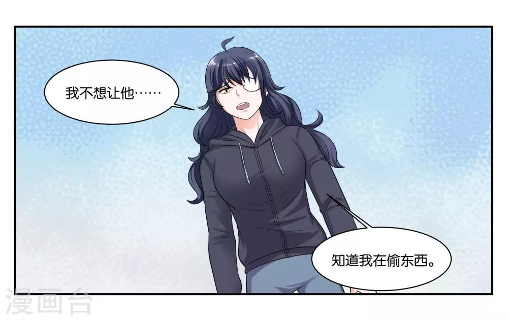 第86话 祸不单行-第92话