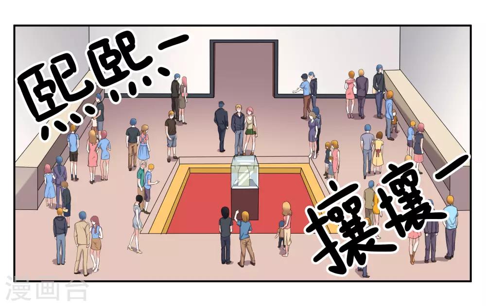 第86话 祸不单行-第92话