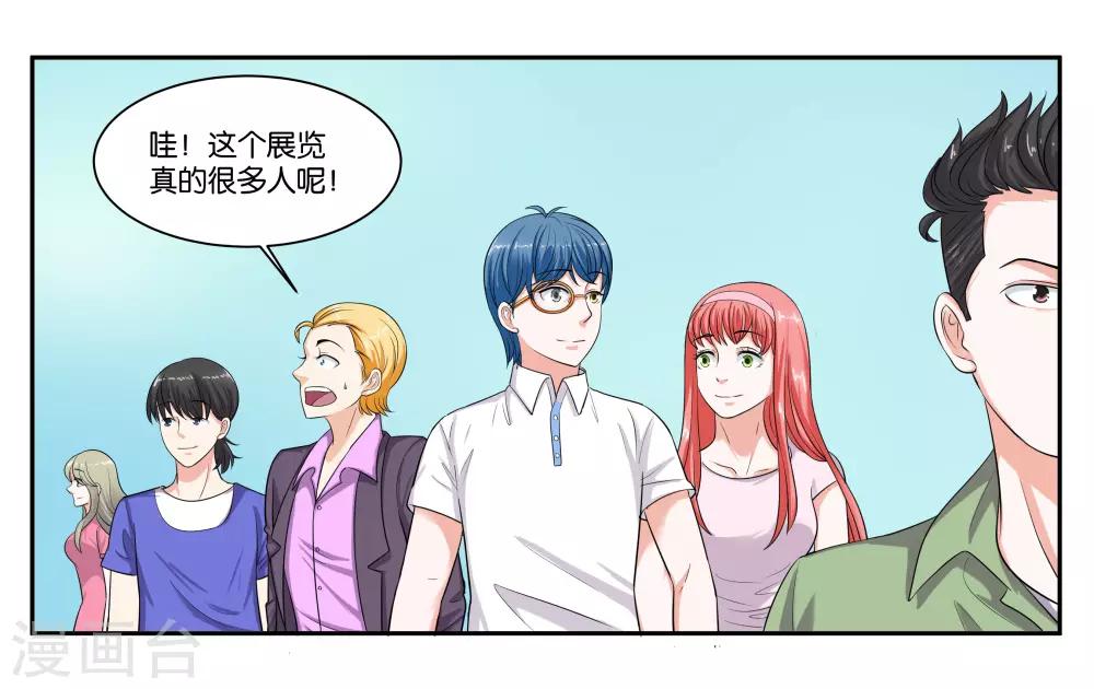 第86话 祸不单行-第92话