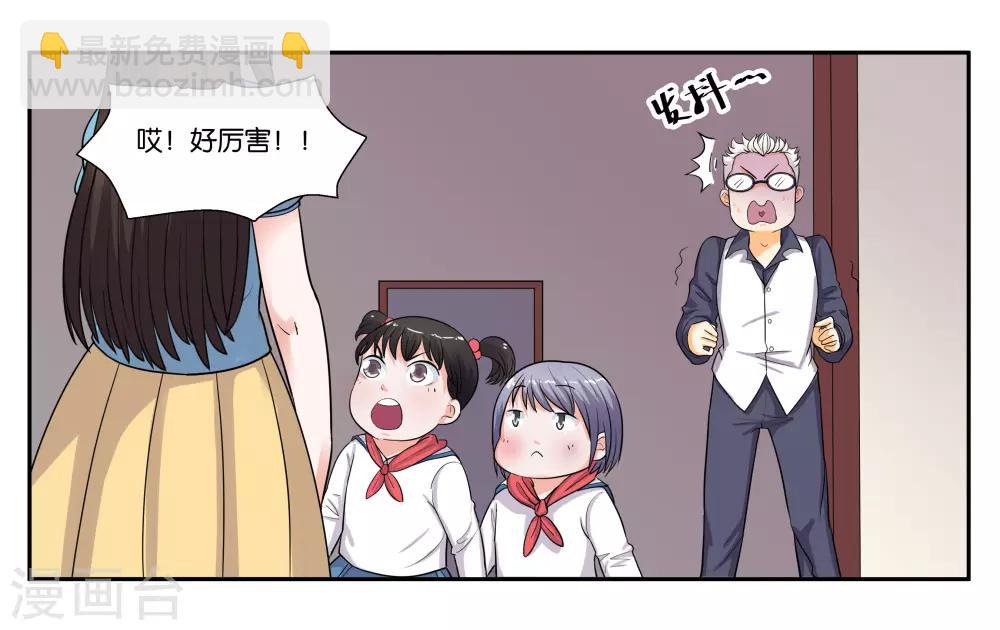 第86话 祸不单行-第92话