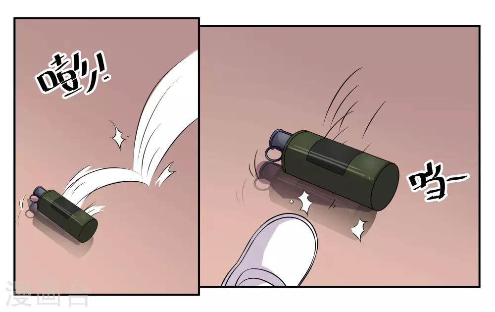 第86话 祸不单行-第92话