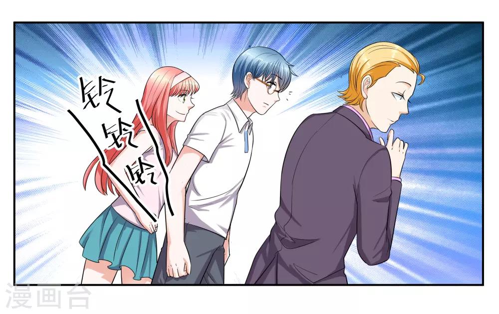 第86话 祸不单行-第92话