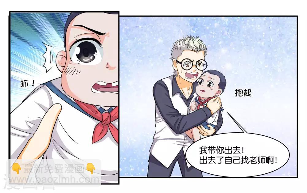 第88话 进退维谷-第94话