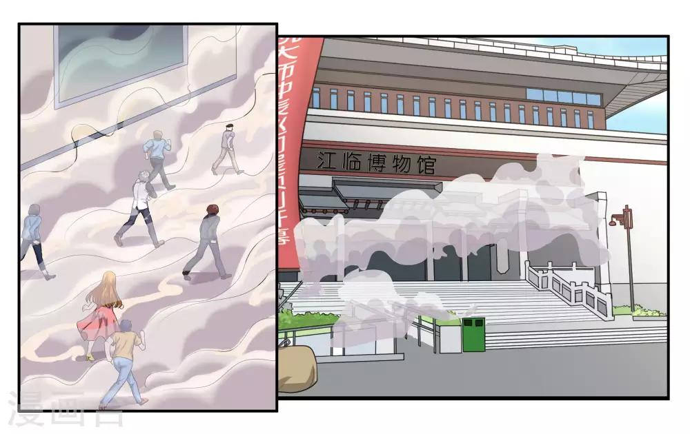 第88话 进退维谷-第94话