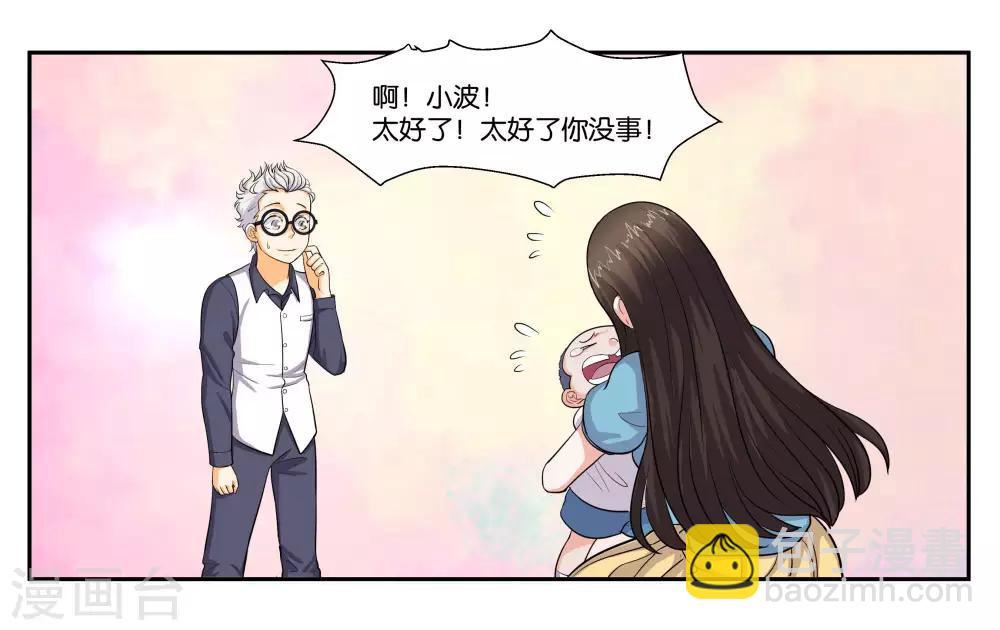 第88话 进退维谷-第94话