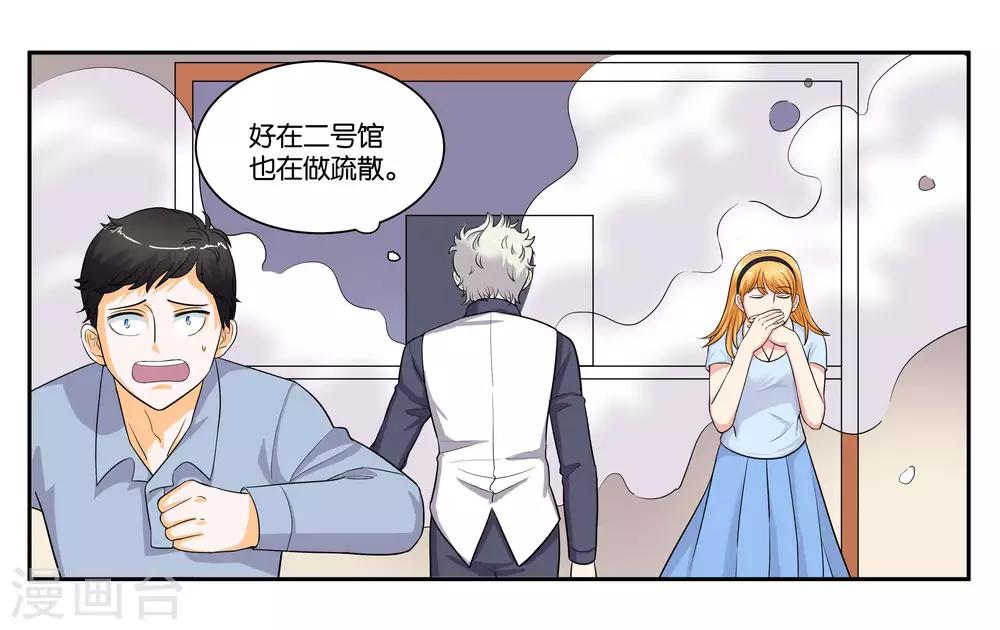 第88话 进退维谷-第94话