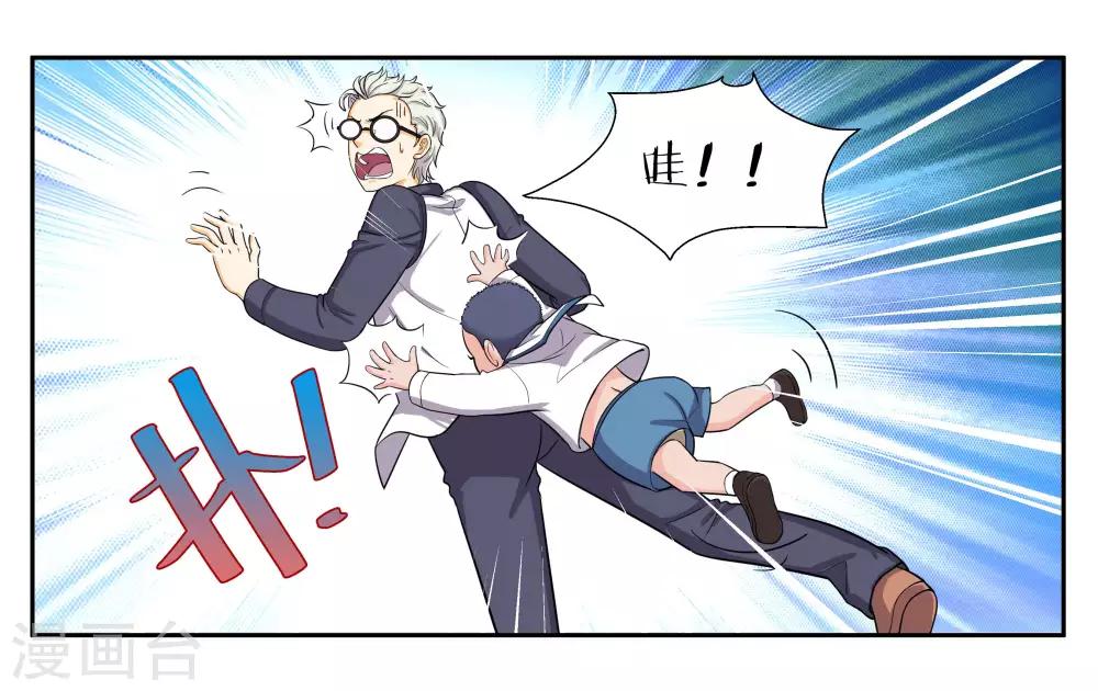 第88话 进退维谷-第94话