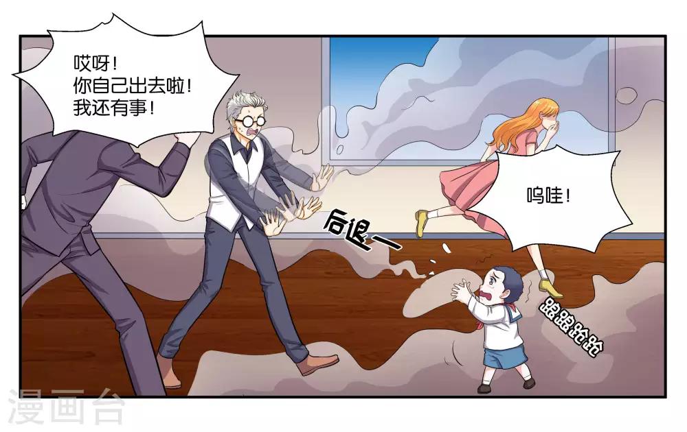 第88话 进退维谷-第94话