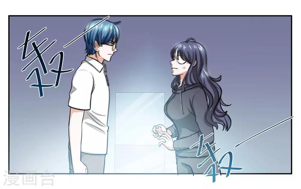 第90话 共同进退-第96话