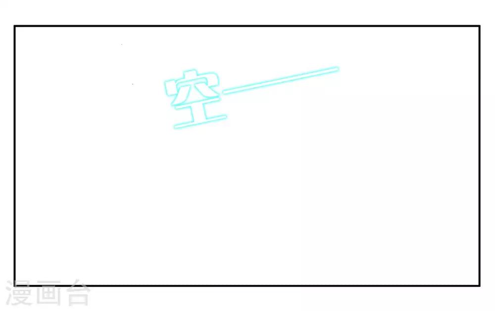 第90话 共同进退-第96话