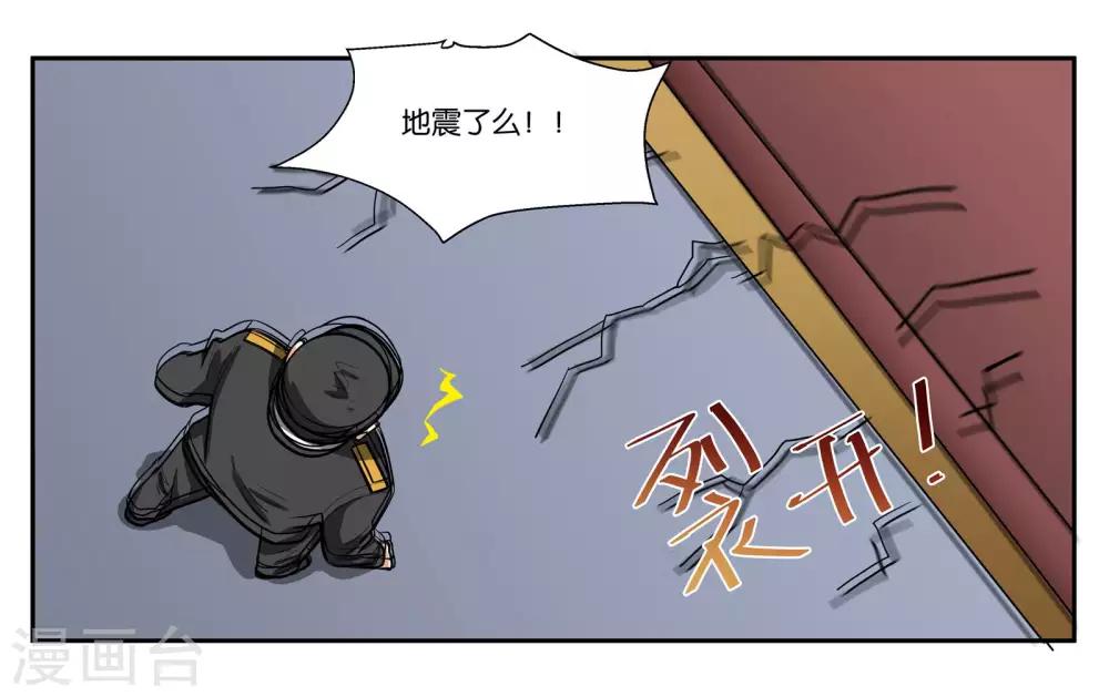 第90话 共同进退-第96话