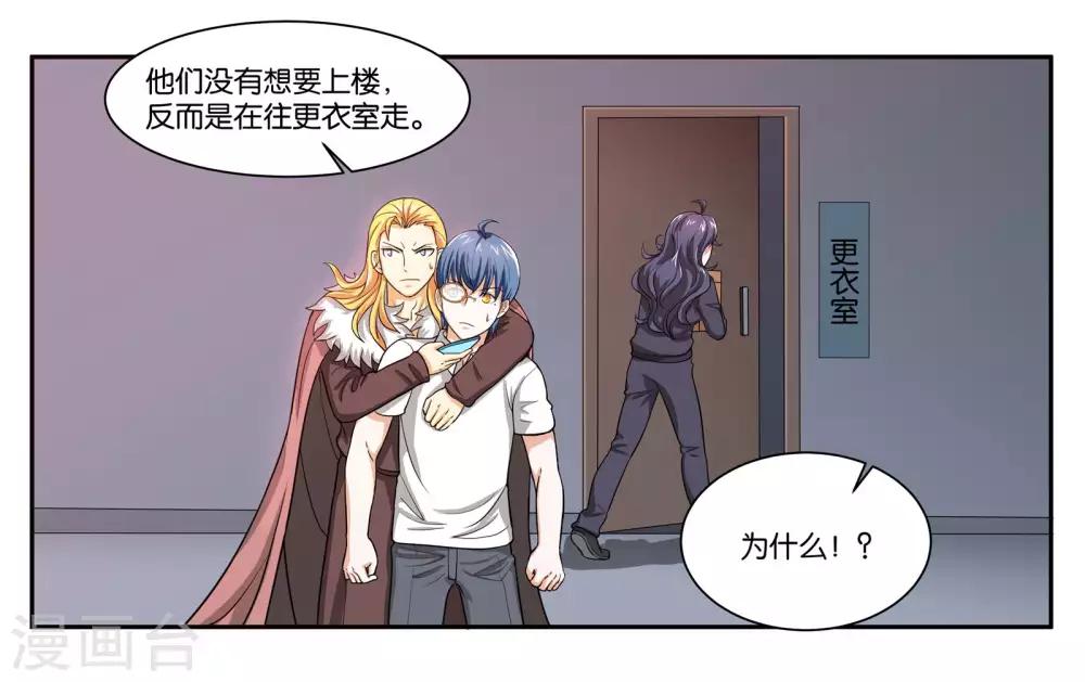 第92话 金蝉脱壳-第98话