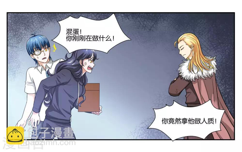 第92话 金蝉脱壳-第98话