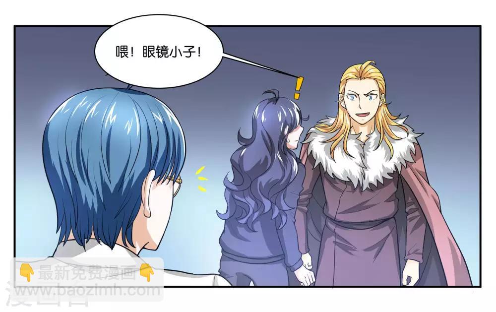 第92话 金蝉脱壳-第98话