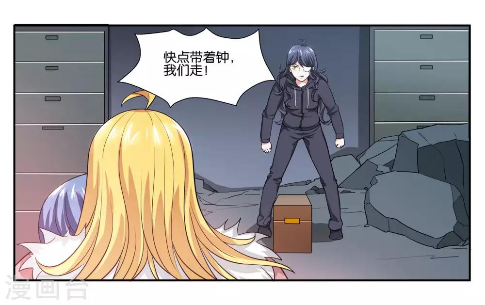 第92话 金蝉脱壳-第98话