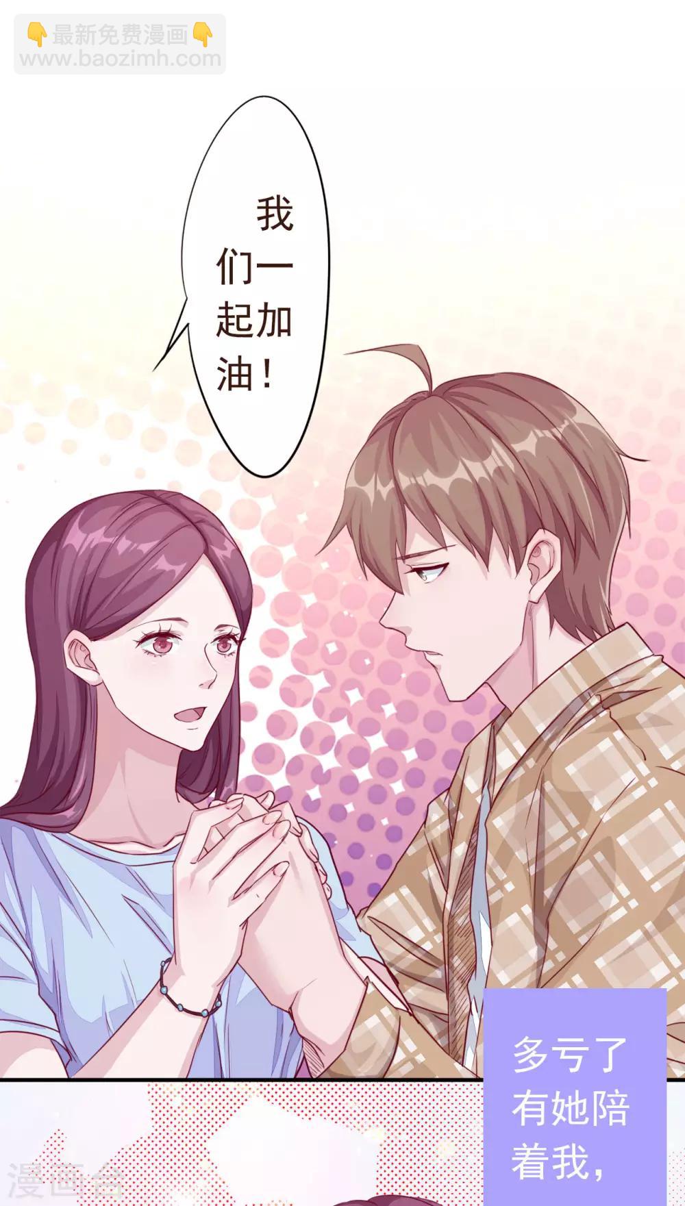 序章 分手-第2话