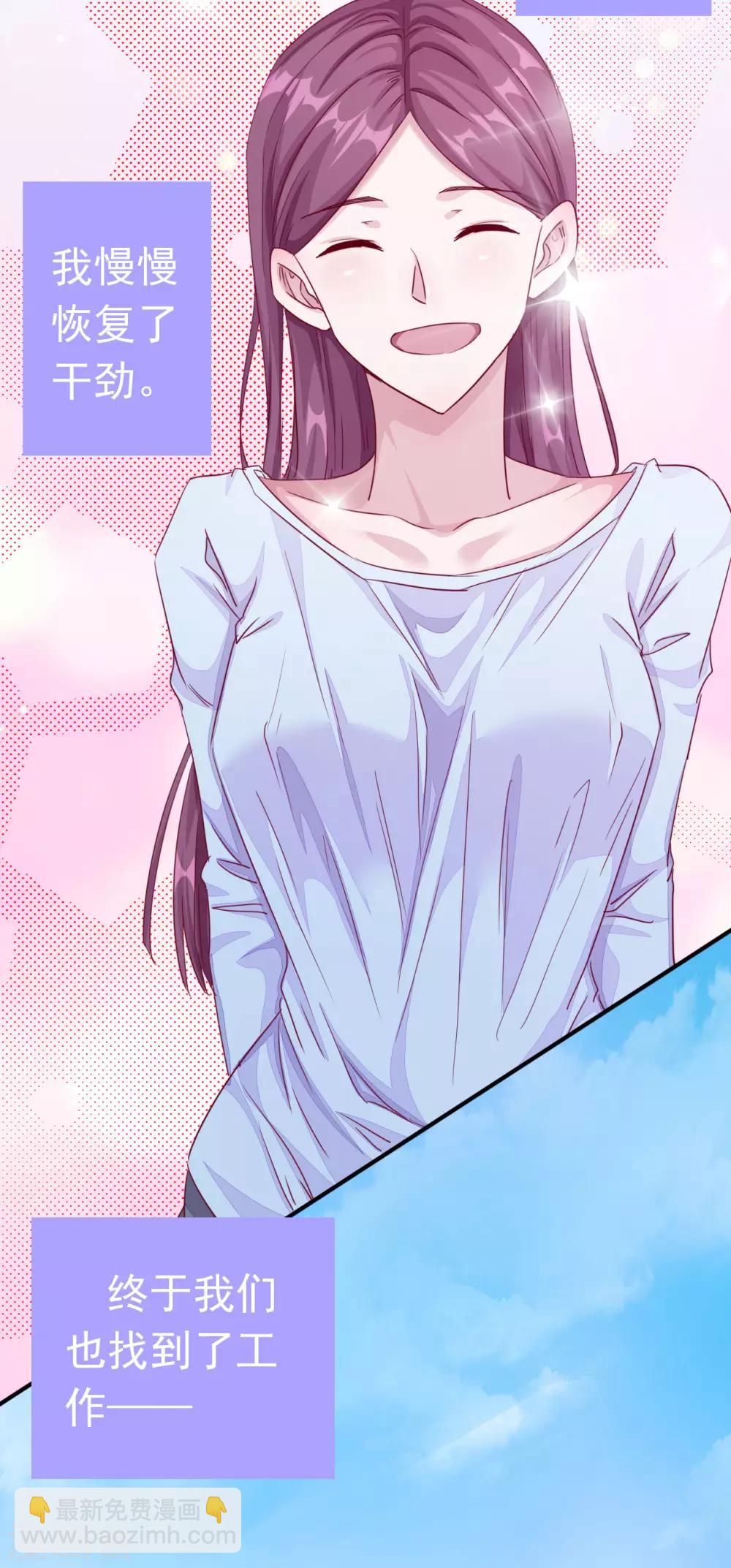 序章 分手-第2话