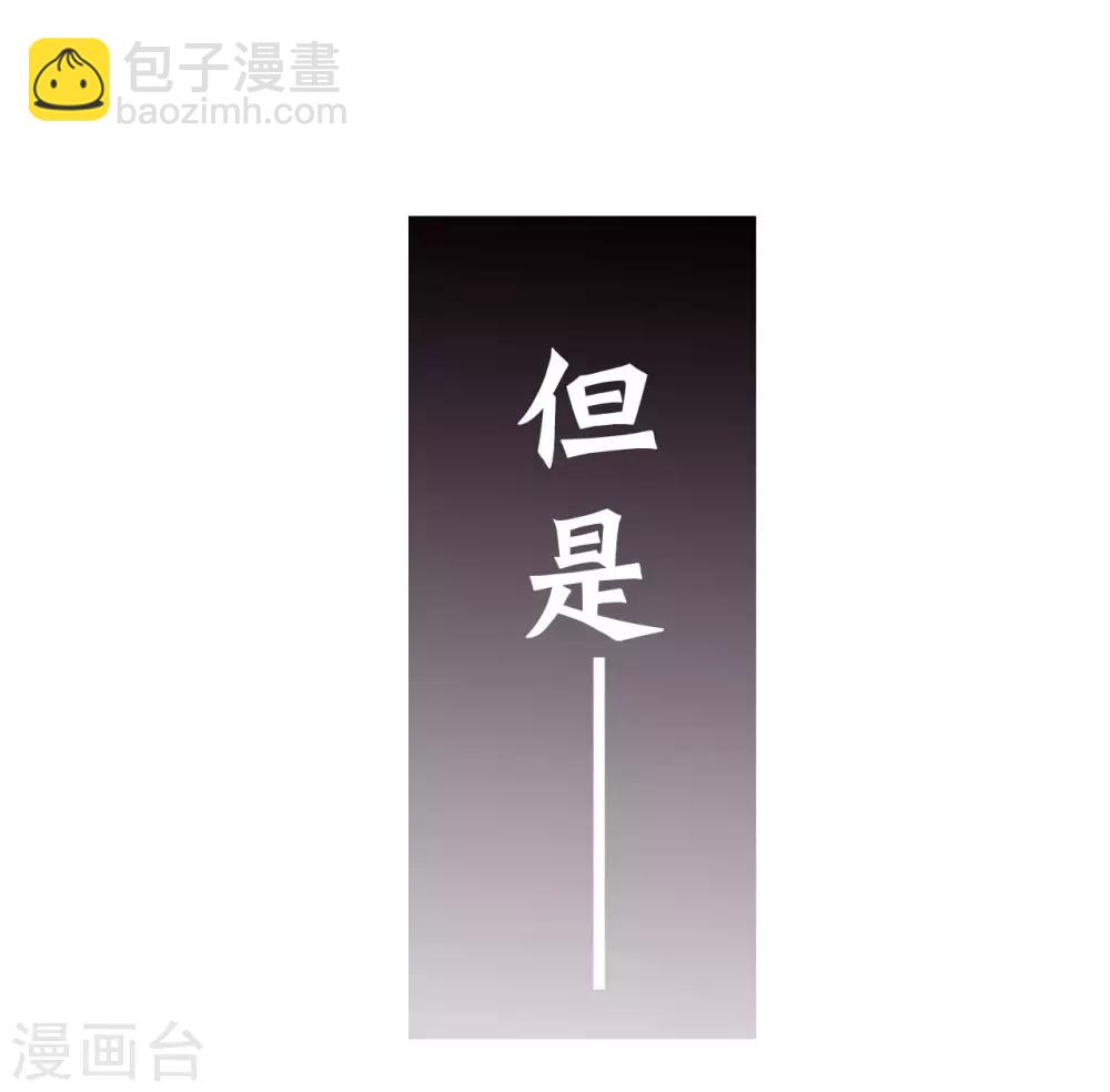 序章 分手-第2话