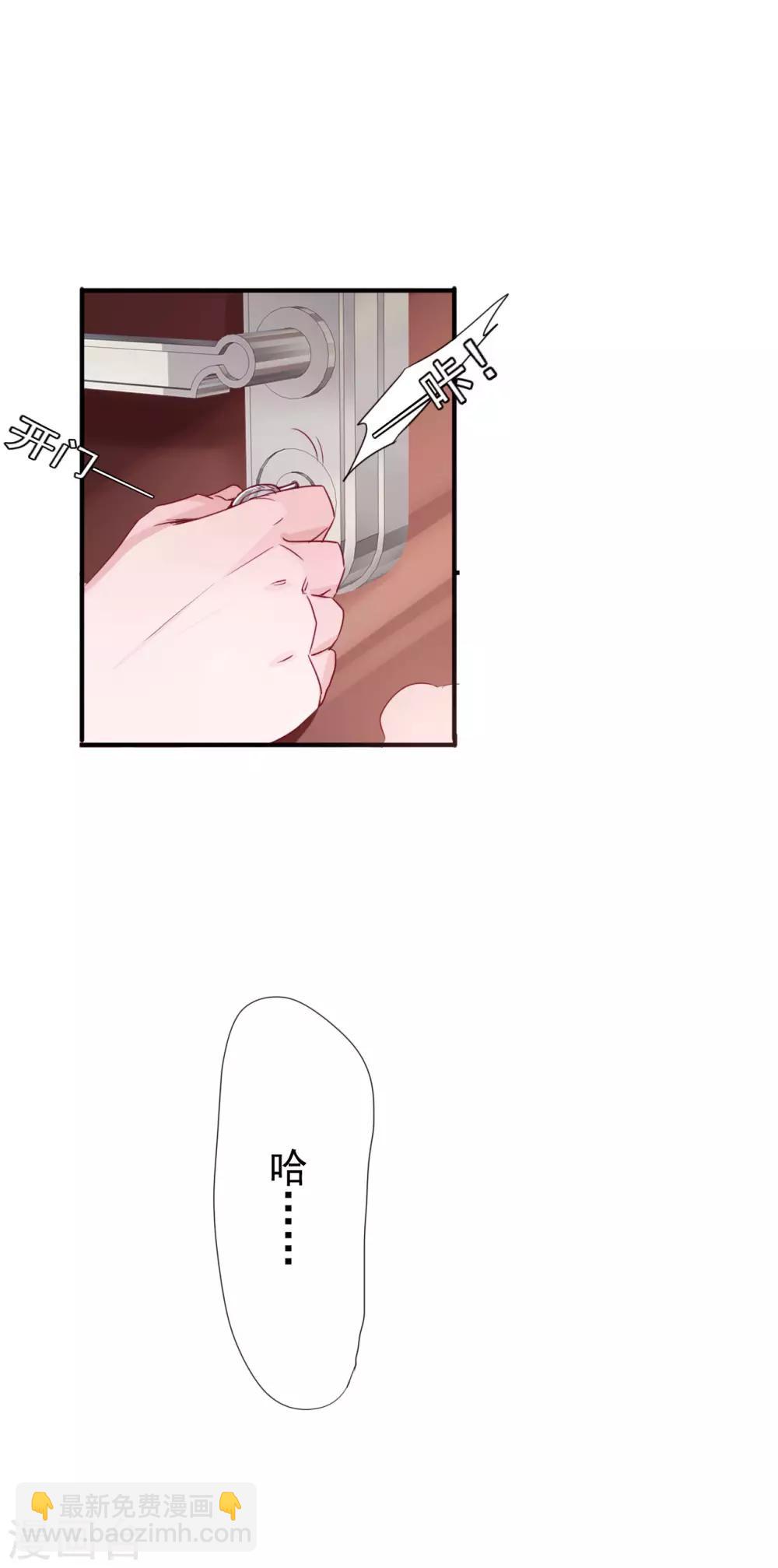 序章 分手-第2话