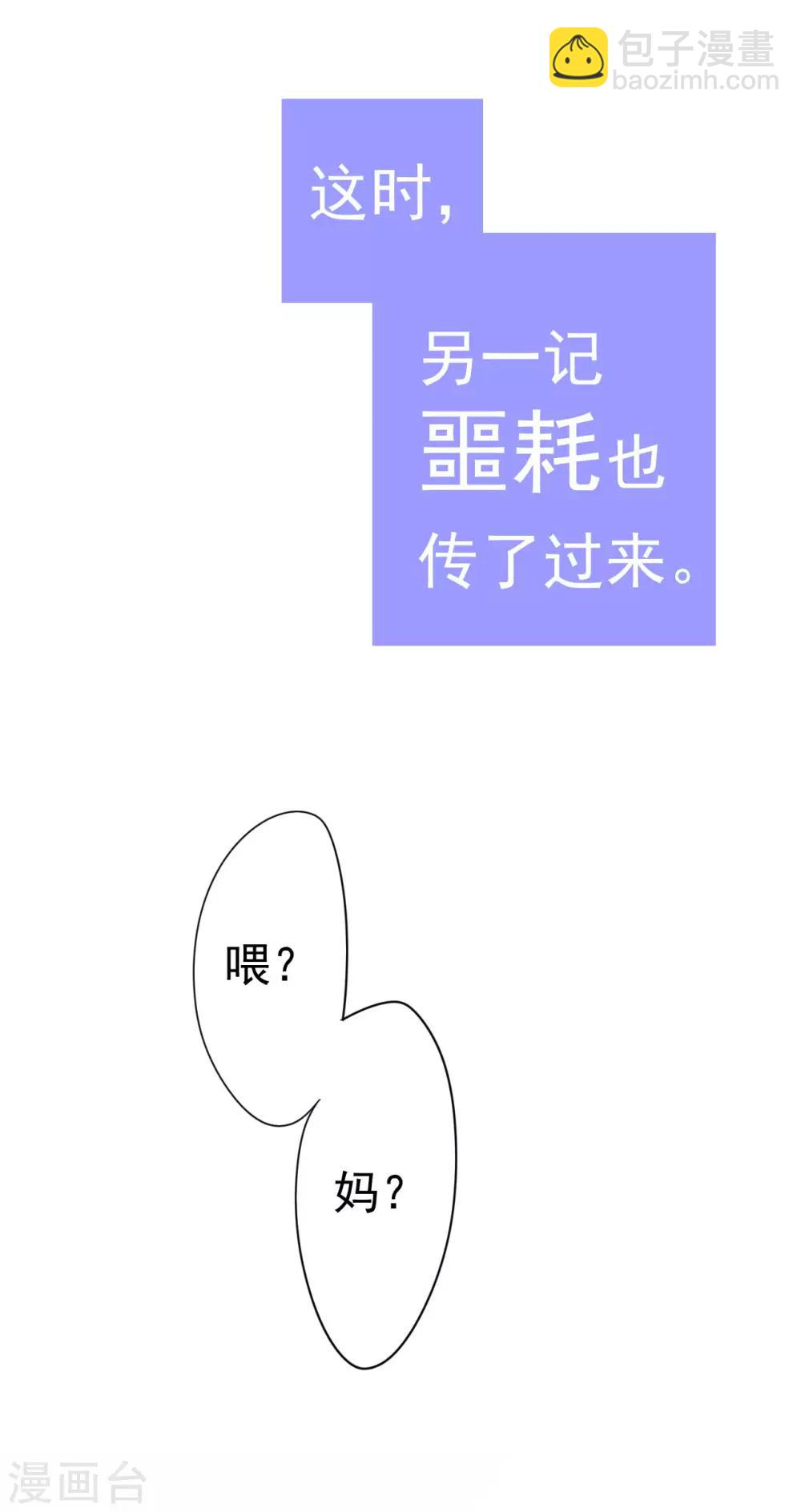 序章 分手-第2话