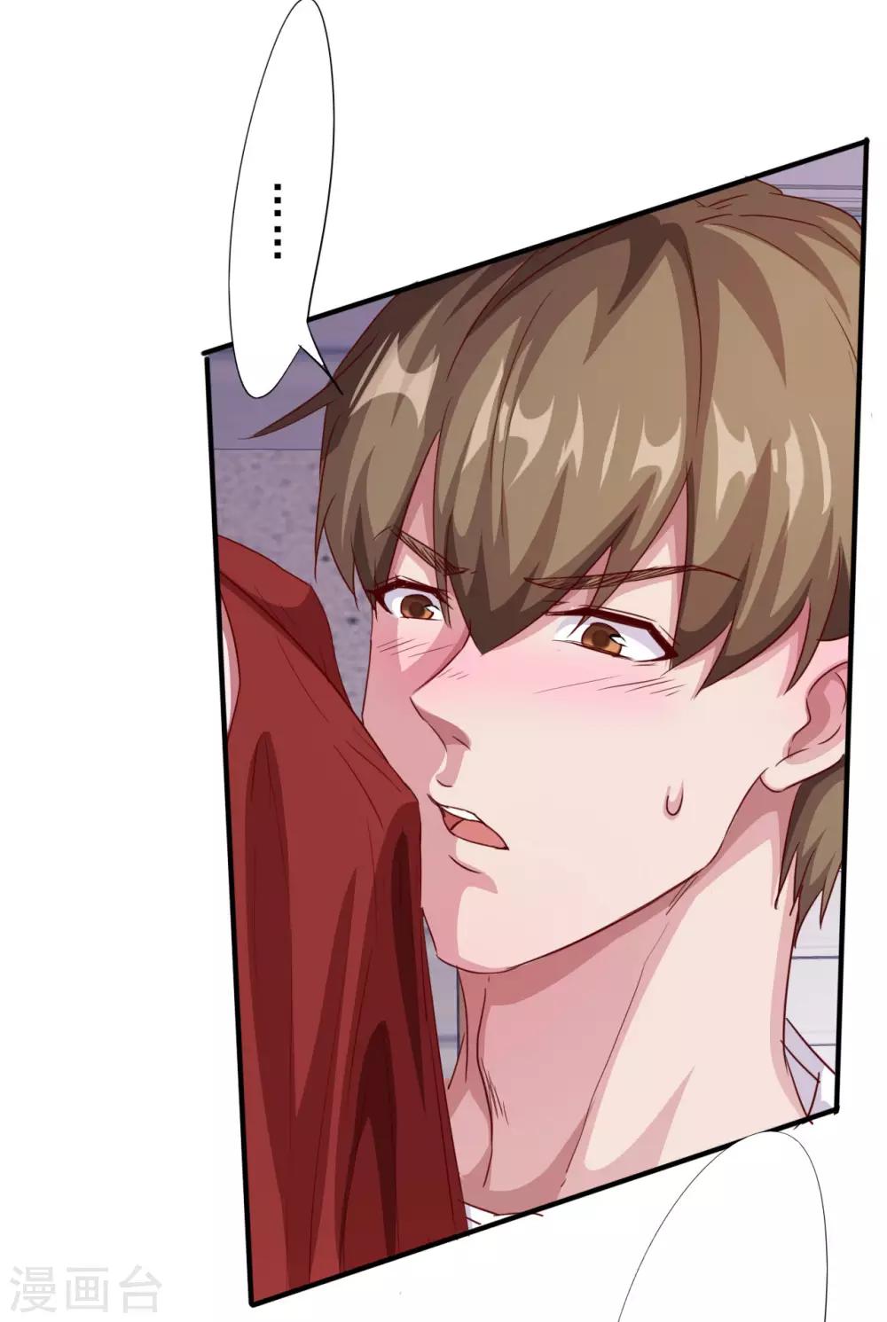 第2话 奇葩的女人-第4话