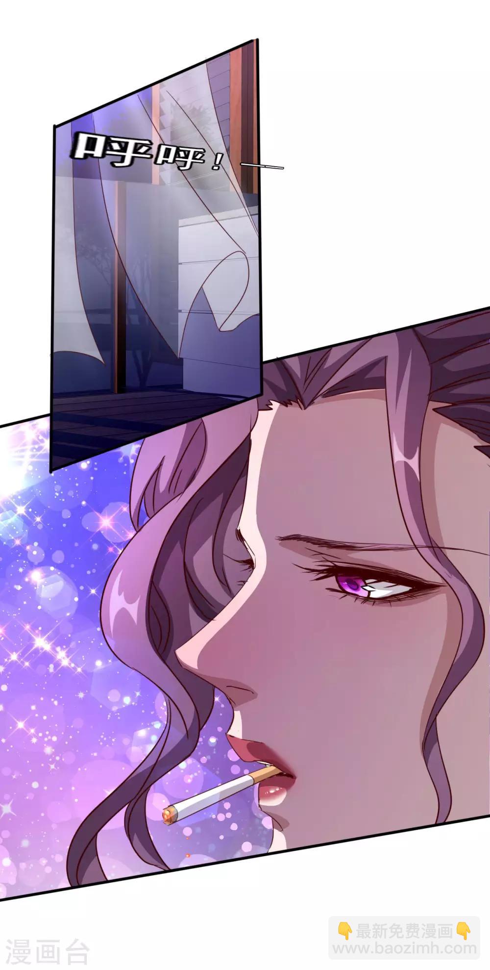 第2话 奇葩的女人-第4话