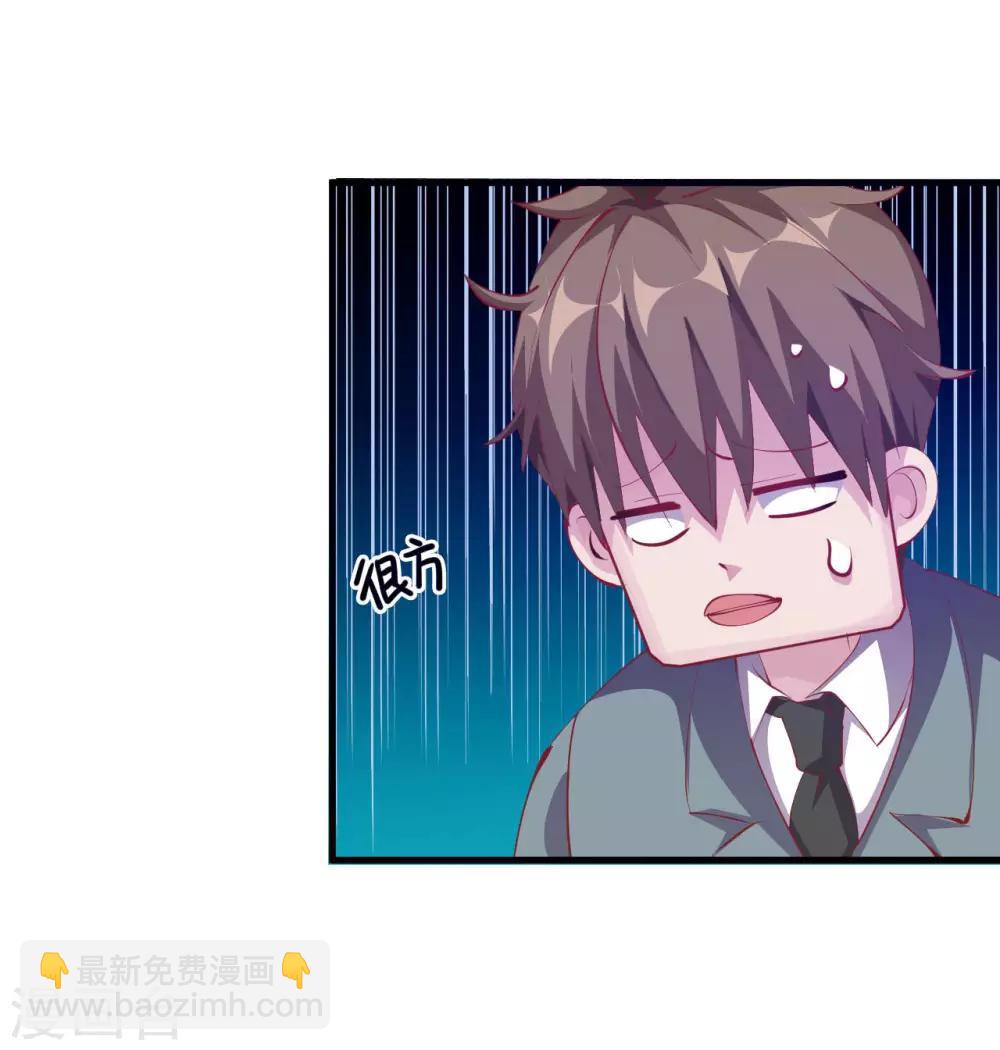 第6话 严格的规章制度-第8话