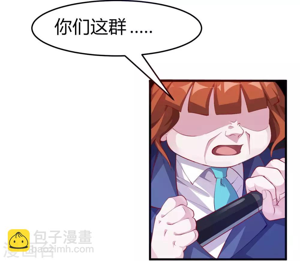 第6话 严格的规章制度-第8话