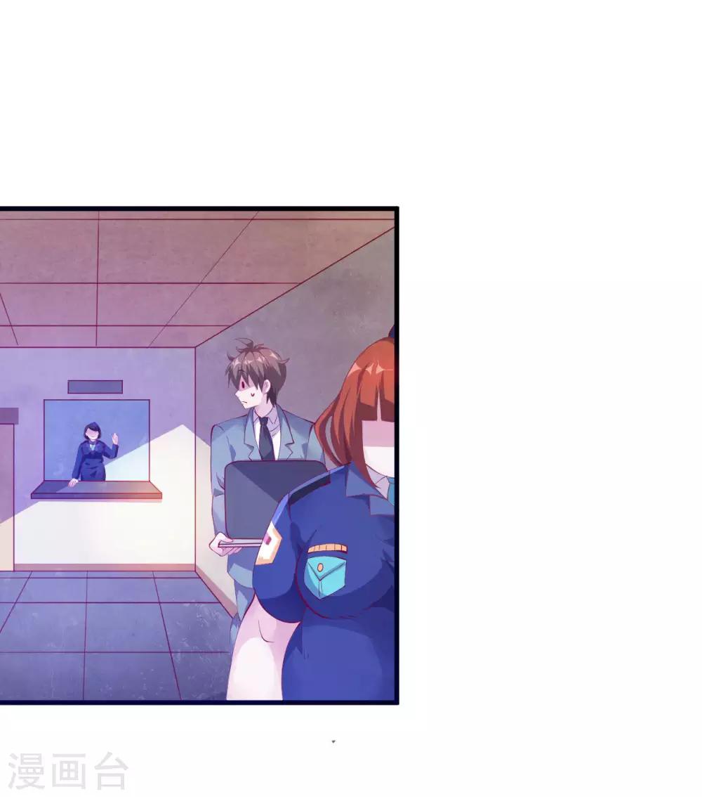 第6话 严格的规章制度-第8话