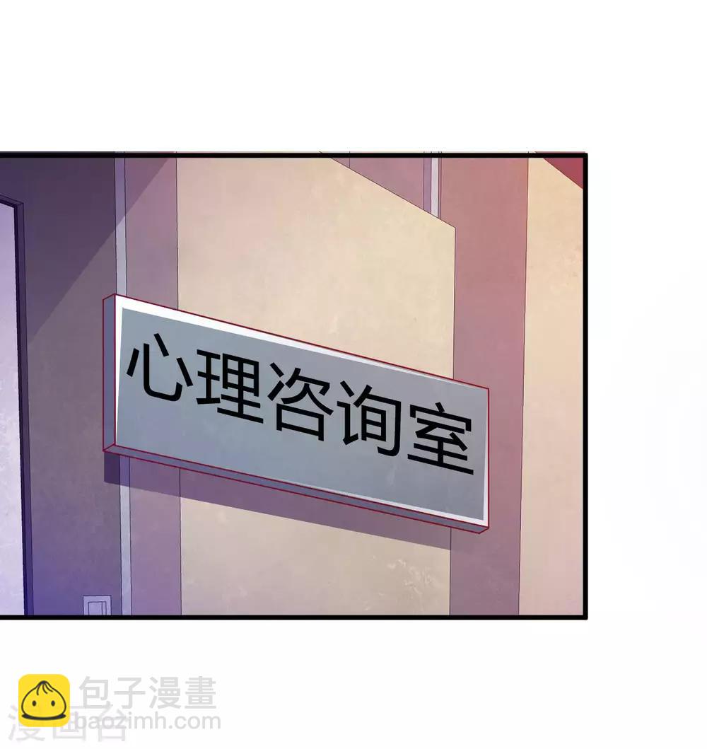 第6话 严格的规章制度-第8话