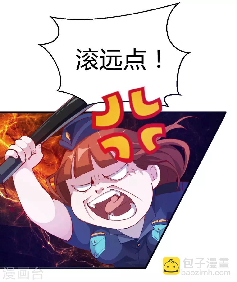 第6话 严格的规章制度-第8话