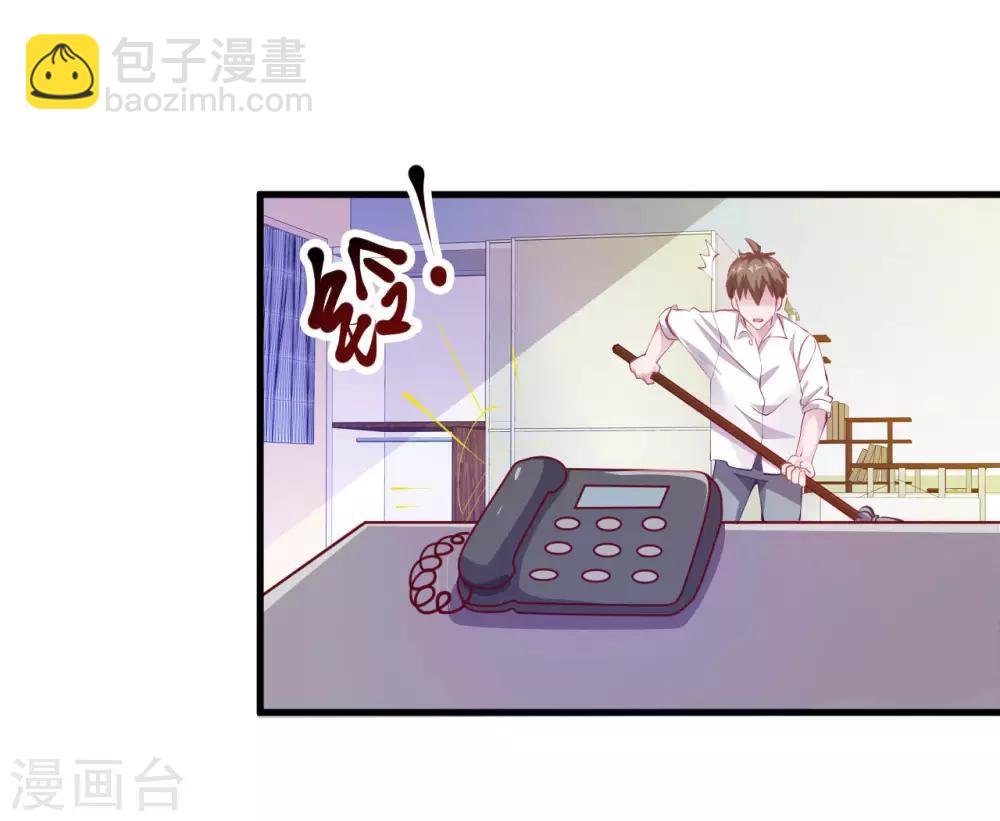 第6话 严格的规章制度-第8话