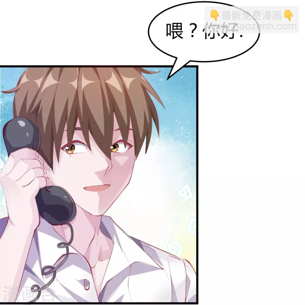 第6话 严格的规章制度-第8话