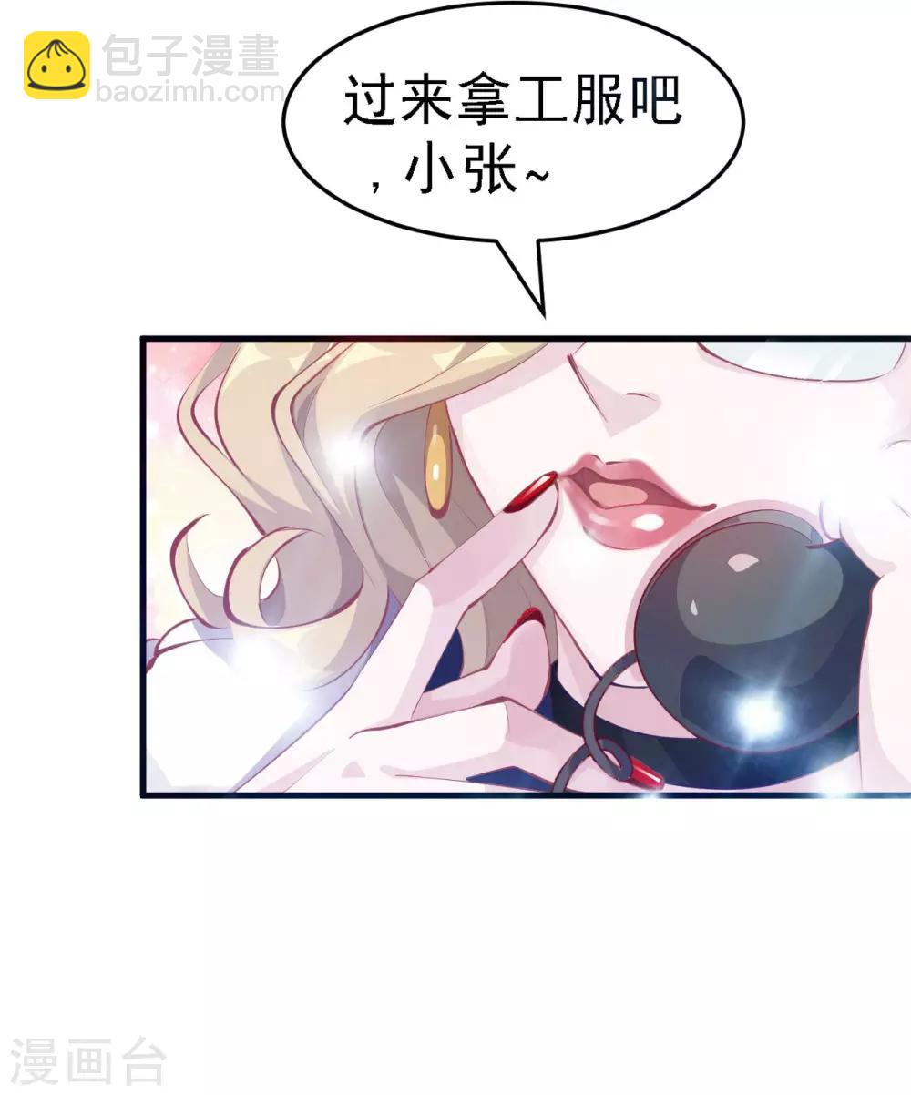 第6话 严格的规章制度-第8话