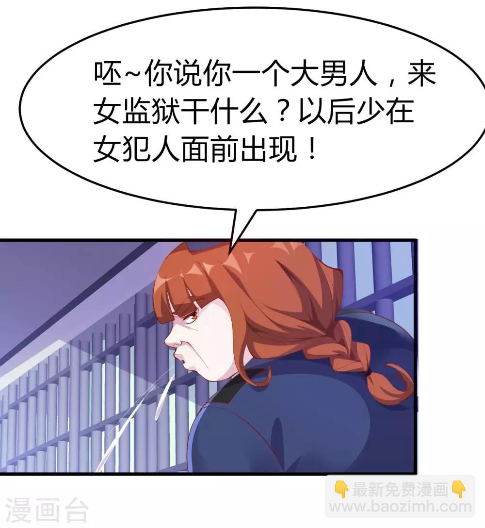 第6话 严格的规章制度-第8话