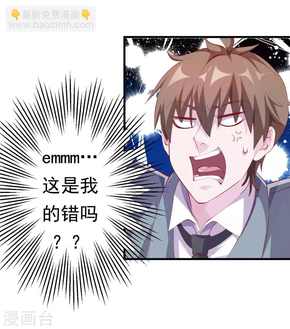 第6话 严格的规章制度-第8话