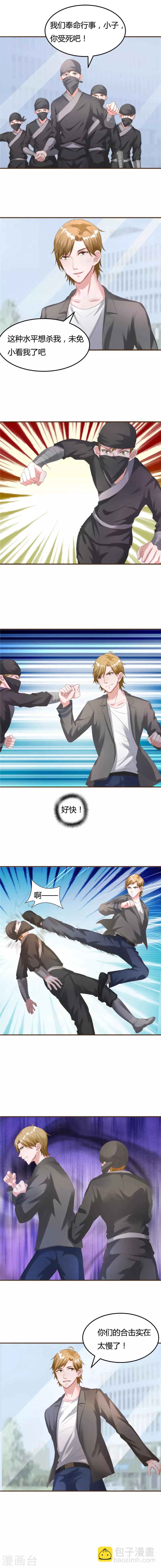 第14话 买凶杀人-第14话