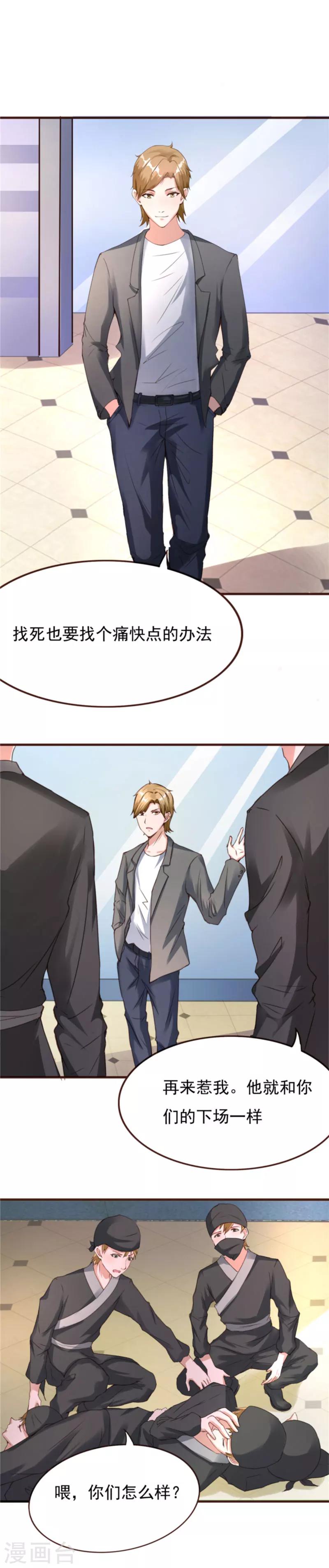 第14话 买凶杀人-第14话