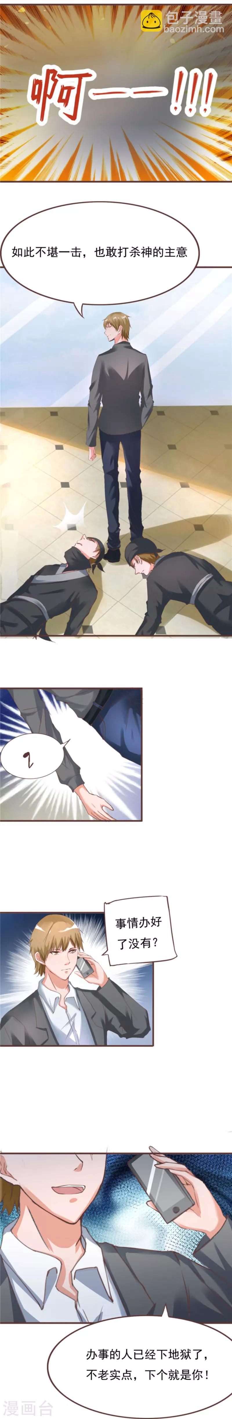 第14话 买凶杀人-第14话