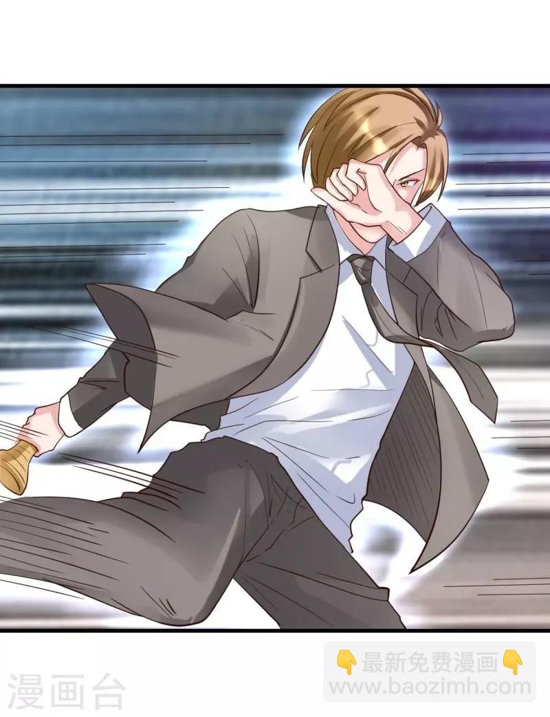 第22话 这还是人吗-第22话