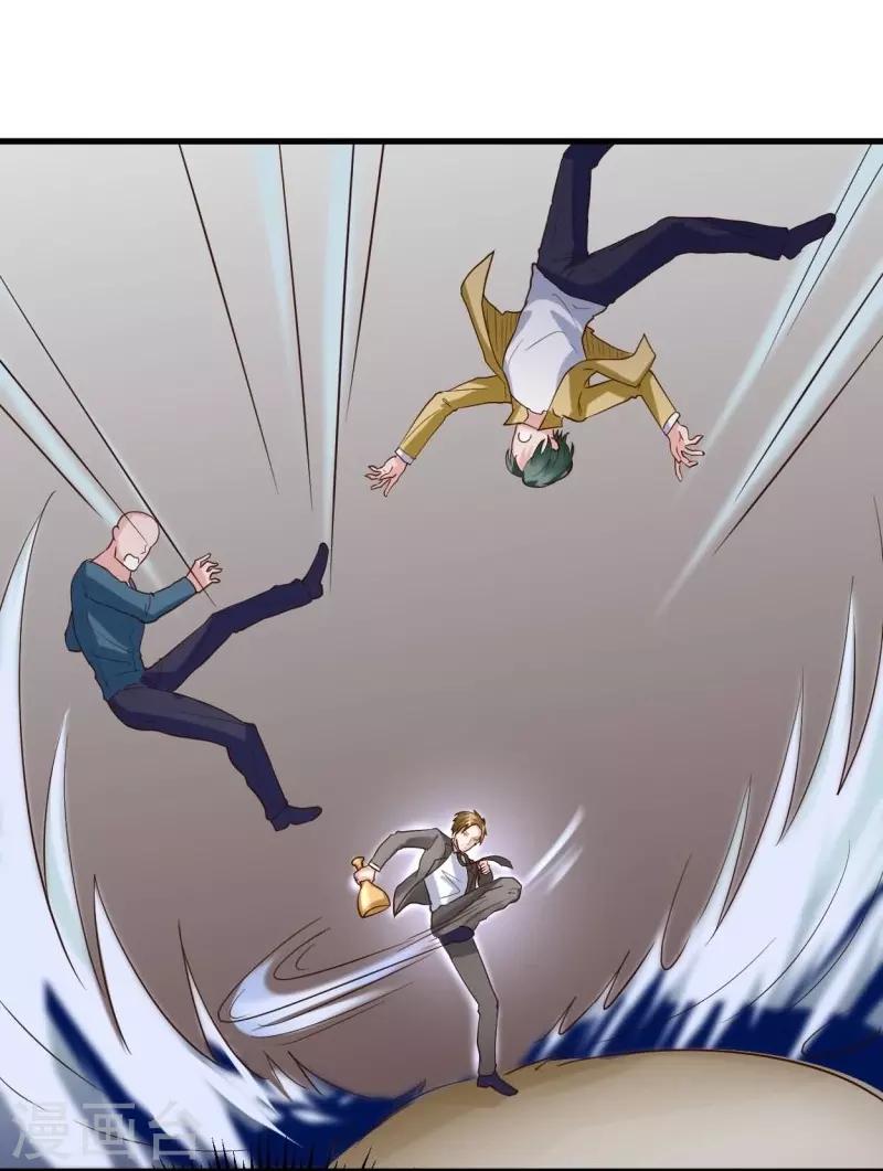 第22话 这还是人吗-第22话