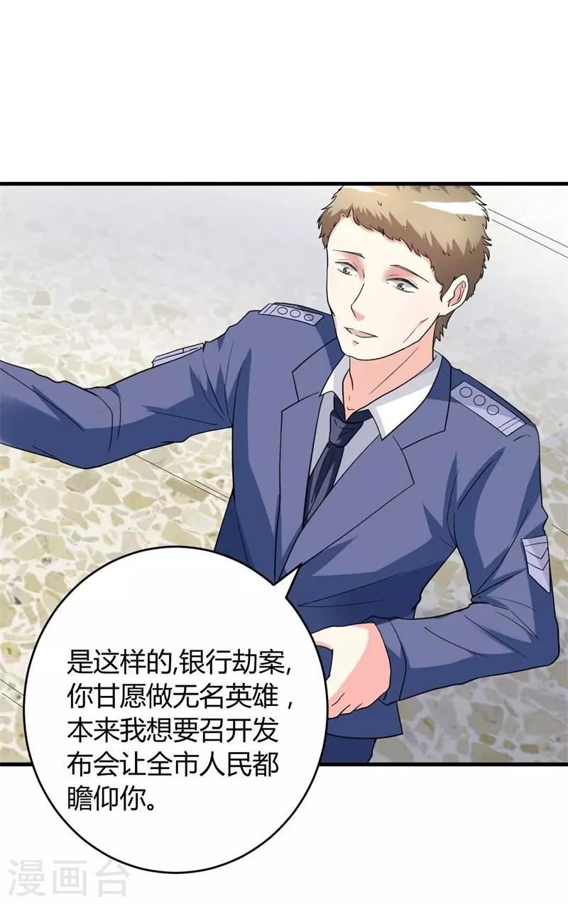 第22话 这还是人吗-第22话